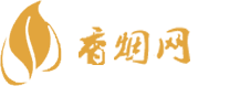免税香烟正品购买